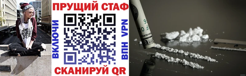 Купить наркотик Верхний Уфалей НБОМе  Гашиш  COCAIN 