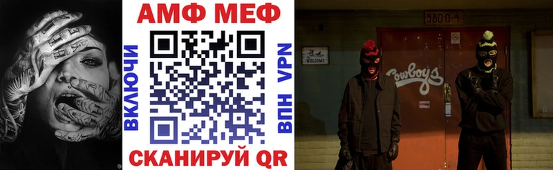 АМФЕТАМИН 97%  Верхний Уфалей 