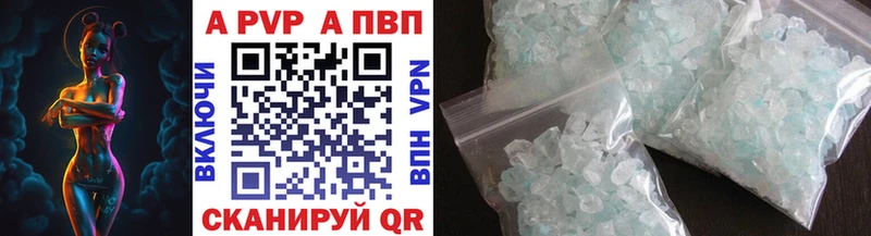 A PVP крисы CK  Верхний Уфалей 