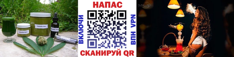 Еда ТГК марихуана  Верхний Уфалей 