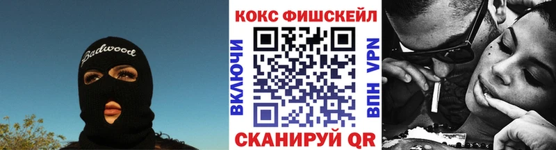 Кокаин VHQ  Верхний Уфалей 