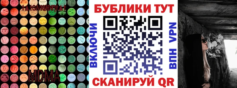 Экстази XTC  Верхний Уфалей 