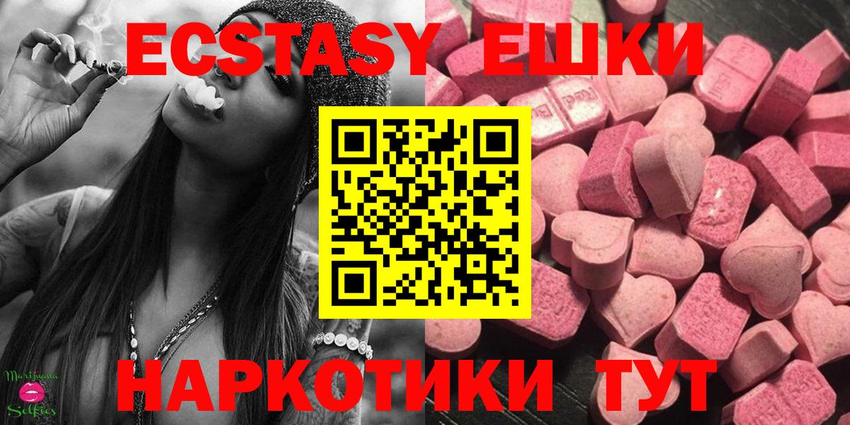 Cocaine  Метадон  Меф МЯУ МЯУ   Верхний Уфалей  ГАШИШ  Каннабис  Вход с VPN 