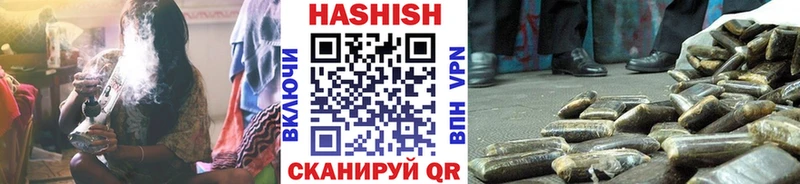 блэк спрут ONION  Верхний Уфалей  darknet наркотические препараты  ГАШИШ Cannabis 