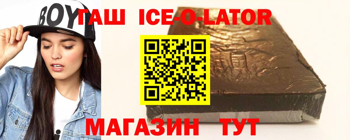 Гашиш Cannabis Верхний Уфалей