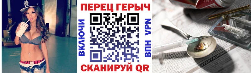 ГЕРОИН герыч закладки Верхний Уфалей