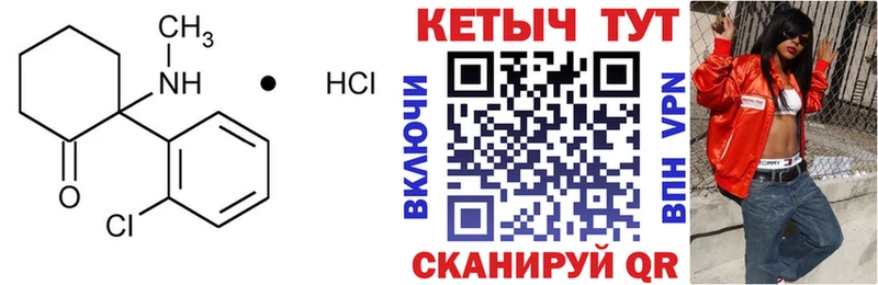 купить наркотик  Верхний Уфалей  Кетамин ketamine 