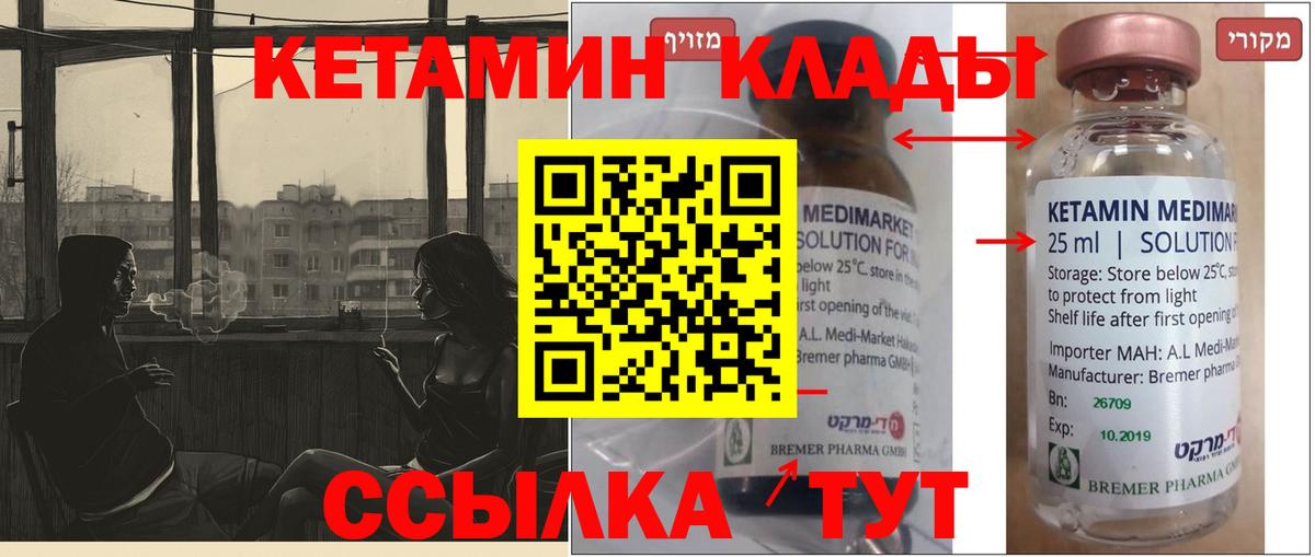 Кокаин Верхний Уфалей