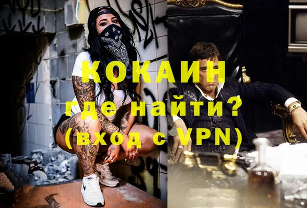 ПСИЛОЦИБИНОВЫЕ ГРИБЫ Богородск