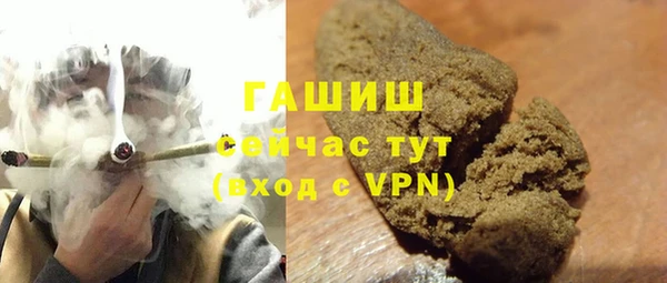 ПСИЛОЦИБИНОВЫЕ ГРИБЫ Богородск