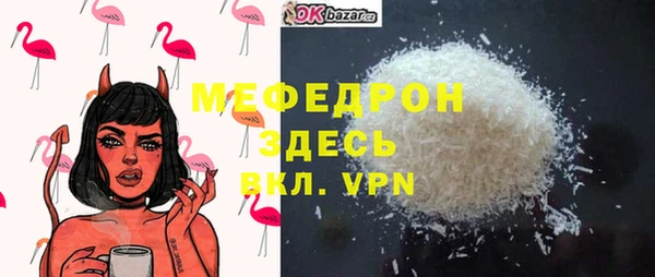 винт Богородицк