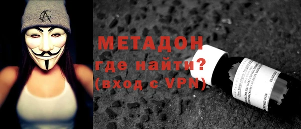 ПСИЛОЦИБИНОВЫЕ ГРИБЫ Богородск