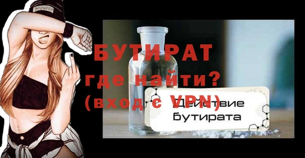 ПСИЛОЦИБИНОВЫЕ ГРИБЫ Богородск
