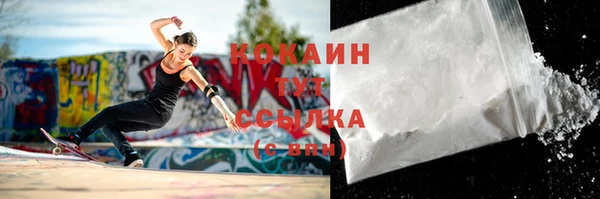 кокаин Богданович