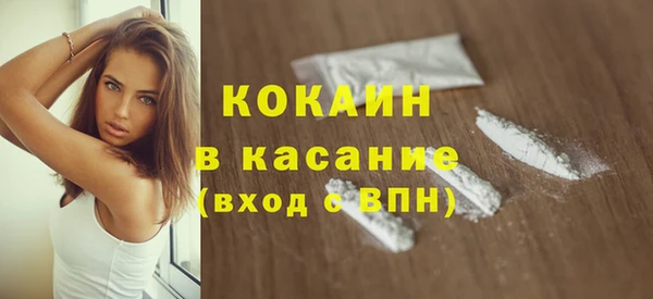ПСИЛОЦИБИНОВЫЕ ГРИБЫ Богородск