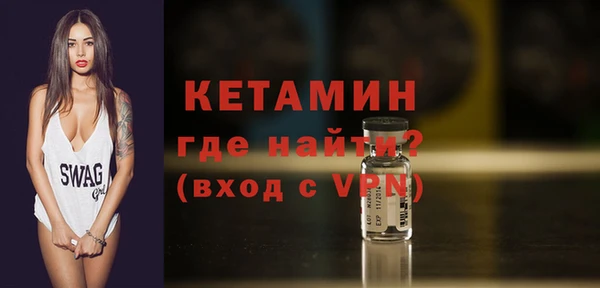 ПСИЛОЦИБИНОВЫЕ ГРИБЫ Богородск