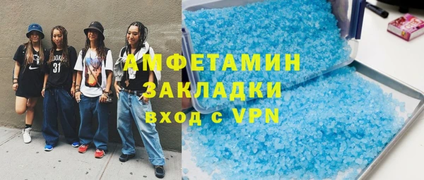 ПСИЛОЦИБИНОВЫЕ ГРИБЫ Богородск