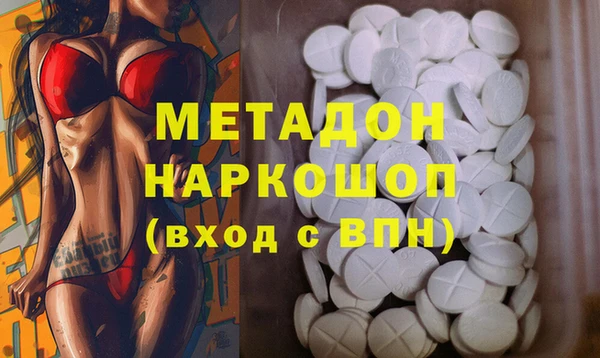 кокаин Богданович