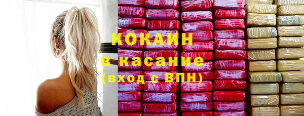кокаин Богданович