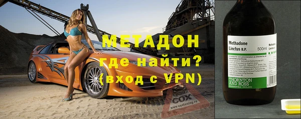 ПСИЛОЦИБИНОВЫЕ ГРИБЫ Богородск