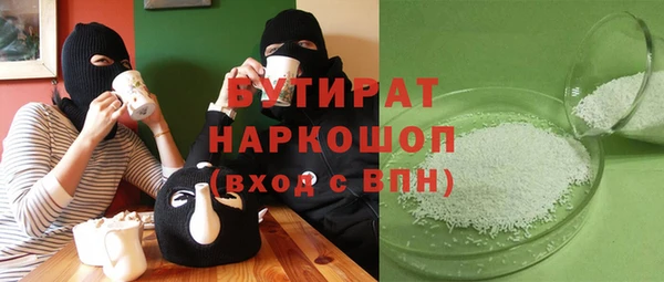 винт Богородицк