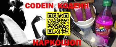 кокс Заводоуковск