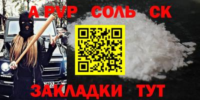 кокс Заводоуковск