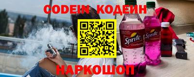 сатива Жуковский
