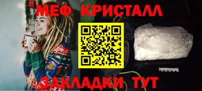 сатива Жуковский