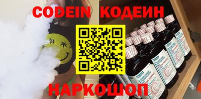 кокс Заводоуковск