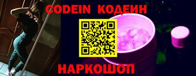 кокс Заводоуковск