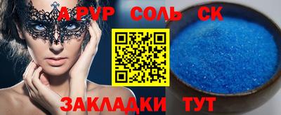 сатива Жуковский