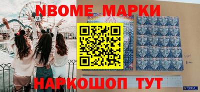 сатива Жуковский