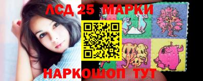 сатива Жуковский