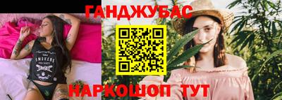 сатива Жуковский