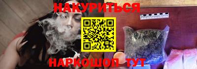 кокс Заводоуковск