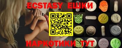 сатива Жуковский