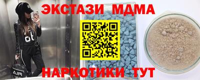 сатива Жуковский