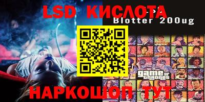 ALPHA-PVP Заволжье