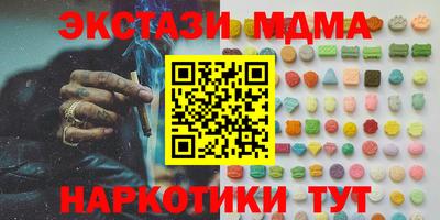 кокс Заводоуковск