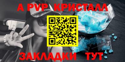 сатива Жуковский