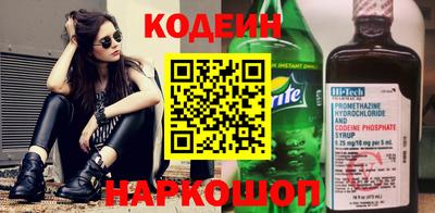 кокс Заводоуковск