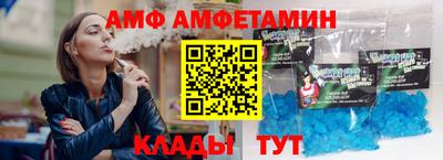 сатива Жуковский