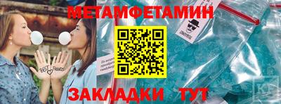 сатива Жуковский