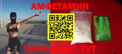 ALPHA-PVP Заволжье