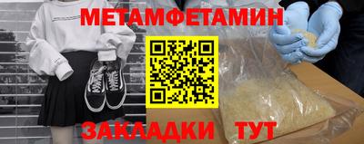 ALPHA-PVP Заволжье