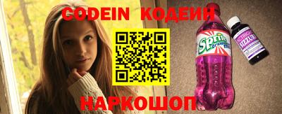 сатива Жуковский