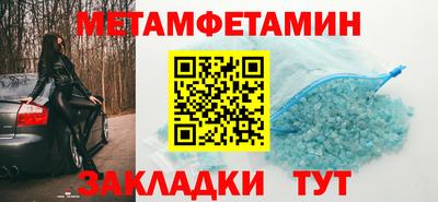 кокс Заводоуковск