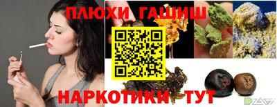 кокс Заводоуковск