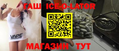 сатива Жуковский